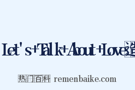 Let's+Talk+About+Love造句是什么意思的图片